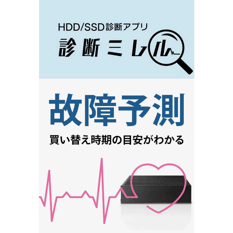 IOデータ IOデータ 外付けHDD USB-A接続 家電録画対応  (4TB /据え置き型) HDCZ-UTL4KC HDCZ-UTL4KC