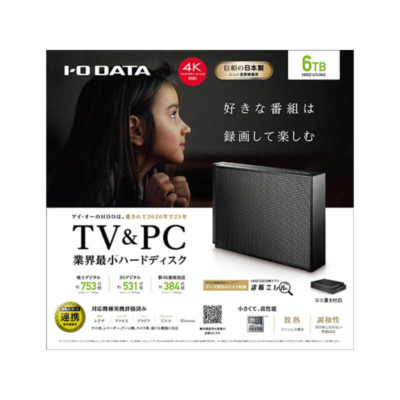 IOデータ IOデータ HDCZ-UTL6KC 外付けHDD USB-A接続 家電録画対応 [据え置き型 /6TB] HDCZ-UTL6KC HDCZ-UTL6KC