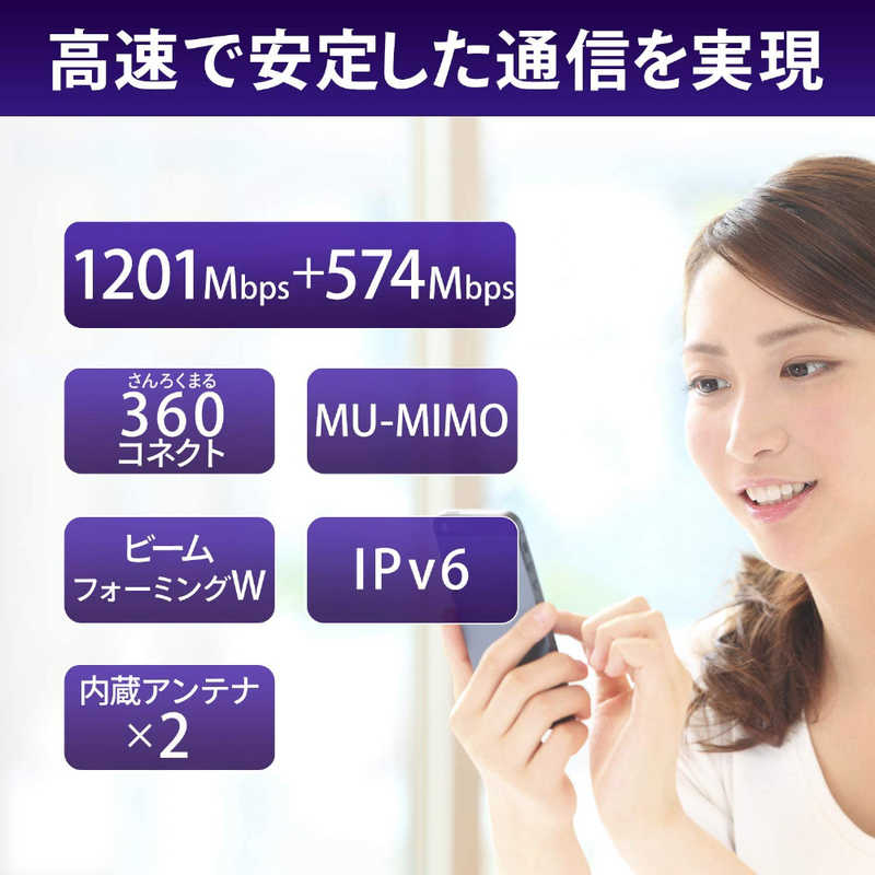 IOデータ IOデータ 無線LANルーター(Wi-Fiルーター) Wi-Fi 6(ax)/ac/n/a/g/b 目安：～4LDK/3階建 WN-DAX1800GR WN-DAX1800GR