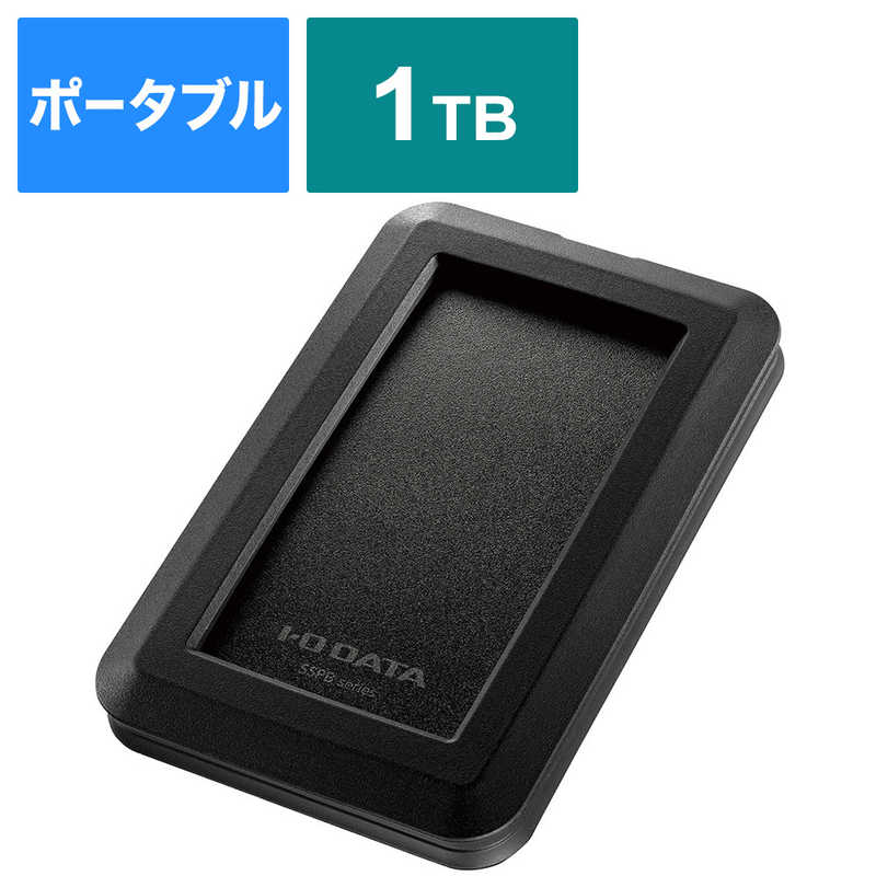 お手頃価格 I Oデータ USB 3.1 Gen 2対応 ポータブルSSD 1.0TB ブラック SSPB-USCシリーズ SSPB-USC1K 