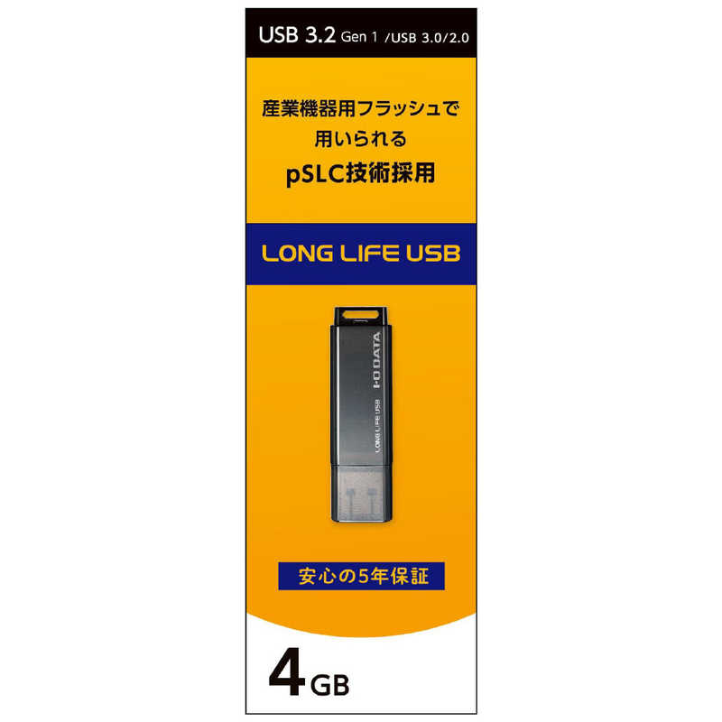 IOデータ IOデータ USBメモリ  4GB  USB3.2  USB TypeA  キャップ式  EU3-HR4GK EU3-HR4GK
