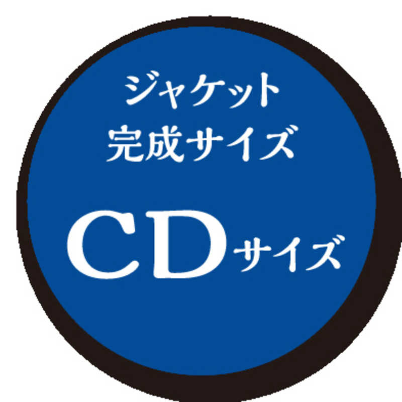 IOデータ IOデータ 〔インクジェット〕CDジャケットデザインキット ミニレコード風[A4/1シート/1面/光沢] CER-CD-IN01 CER-CD-IN01