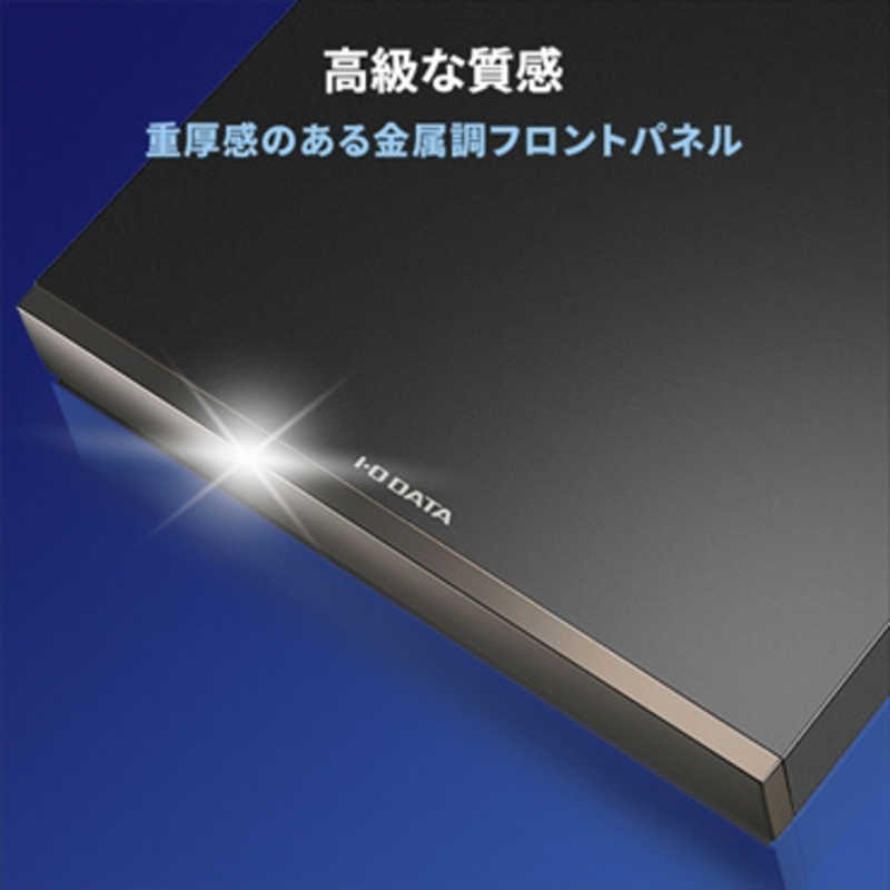 IOデータ IOデータ 外付けHDD USB-A接続 家電録画対応 [2TB /据え置き型] AVHD-WR2 AVHD-WR2