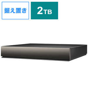 IOデータ 外付けHDD USB-A接続 家電録画対応 [2TB /据え置き型] AVHD-WR2