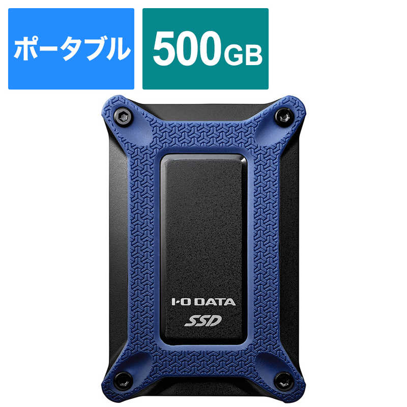 IOデータ IOデータ USB 3.1 Gen 2 Type-C対応 ポータブルSSD 500GB SSPG-USC500NB SSPG-USC500NB