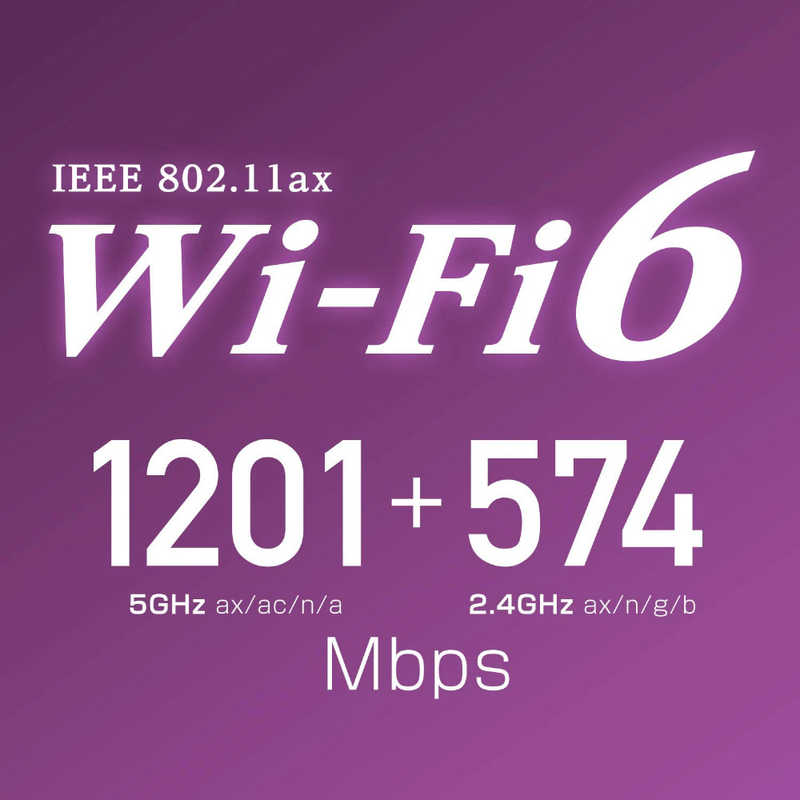 IOデータ IOデータ 無線LANルーター(Wi-Fiルーター) Wi-Fi 6(ax)/ac/n/a/g/b 目安：～4LDK/3階建 WN-DEAX1800GR WN-DEAX1800GR