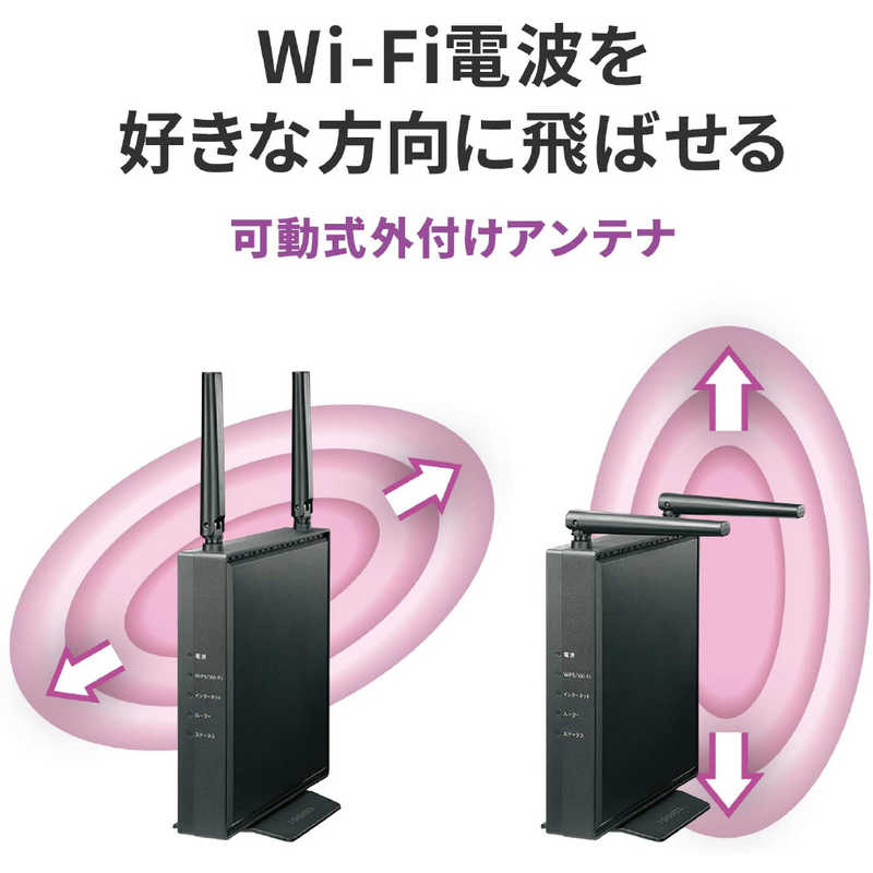 IOデータ IOデータ 無線LANルーター(Wi-Fiルーター) Wi-Fi 6(ax)/ac/n/a/g/b 目安：～4LDK/3階建 WN-DEAX1800GR WN-DEAX1800GR