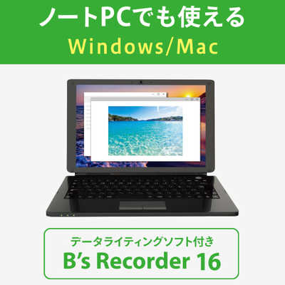 IOデータ Android TV・PC両対応DVDドライブ DVRP-U8ATV の通販
