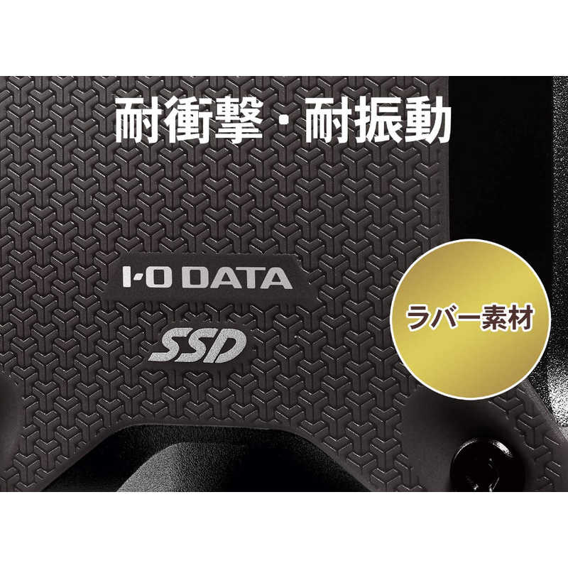 IOデータ IOデータ 外付けSSD PS4対応 スモｰキｰブラック [ポｰタブル型/500GB] SSPH-UT500K SSPH-UT500K