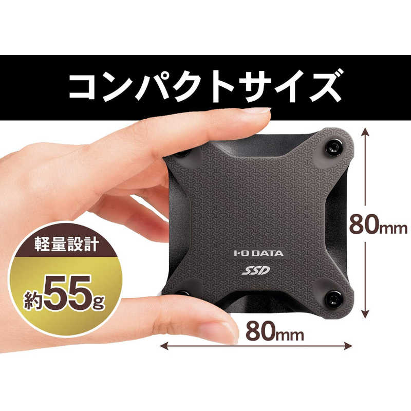 IOデータ 【アウトレット】外付けSSD PS4対応 ワインレッド [ポｰタブル型/1TB] SSPH-UT1R の通販 |  カテゴリ：パソコン・周辺機器・プリンター | IOデータ 家電通販のコジマネット - 全品代引き手数料無料