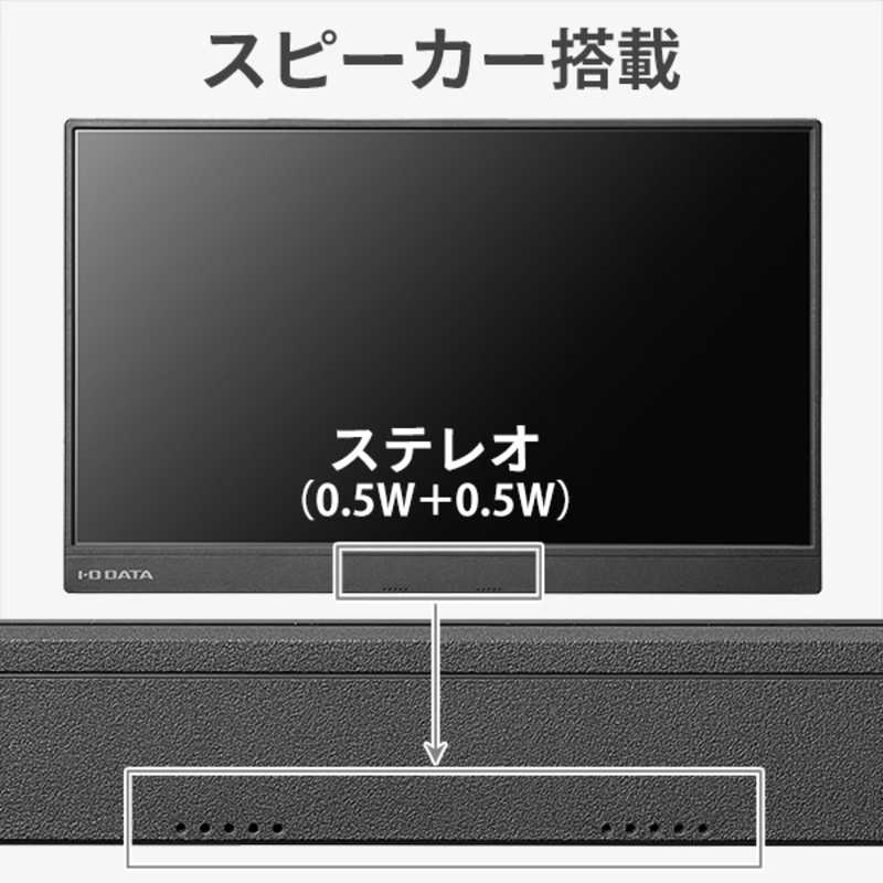 IOデータ IOデータ PCモニター (タッチパネル) ブラック [15.6型 /フルHD(1920×1080) /ワイド] LCD-CF161XDB-MT LCD-CF161XDB-MT