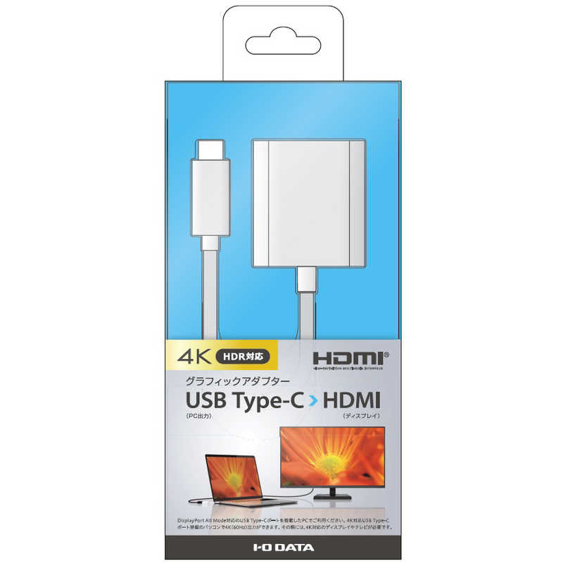 IOデータ IOデータ 0.2m[USB-C オス→メス HDMI 4K･HDR対応]変換アダプタ US3C-DA/HDR US3C-DA/HDR
