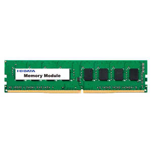 IOデータ 増設用メモリ デスクトップPC用[DIMM DDR4 /16GB /1枚] DZ2666-16G