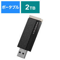 IOデータ 外付けSSDの商品一覧 | 家電通販のコジマネット - 全品代引き IOデータ 外付けSSDの商品一覧 | 家電通販のコジマネット - 全品代引き