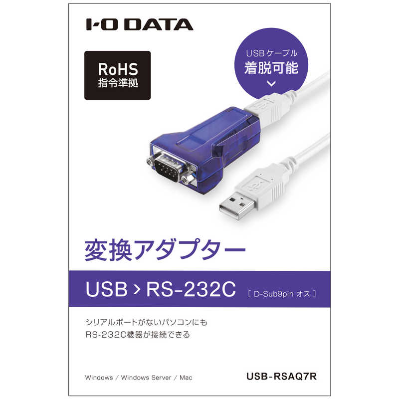 IOデータ IOデータ USB-A ⇔ USB micro-Bケーブル 1m +[USB micro-B メス←オス D-sub 9ピン]変換アダプタ USBRSAQ7R USBRSAQ7R