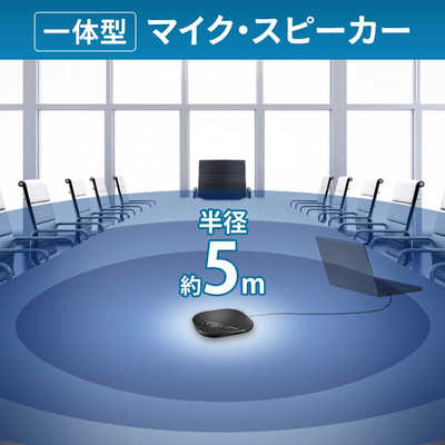 I-O DATA USB-SPPHL1スピーカー マイク付き USB-SPPHL1 仕様 | パソコン／STB／カメラ・スピーカーフォン | アイ