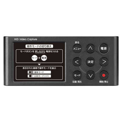 I−O・データ HDMI GV-HDREC ◎2 GV-HDREC/B2 仕様 | ビデオ・オーディオキャプチャー | アイ