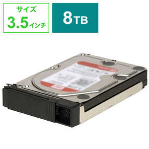 IOデータ 内蔵HDD 交換用 HDL-Zシリｰズ専用 [3.5インチ /8TB] HDLZ-OPA8