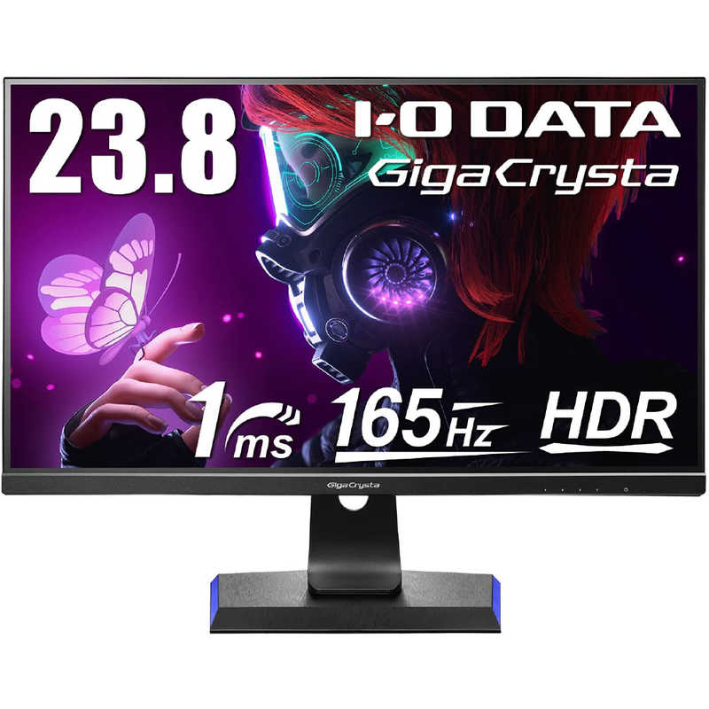 IOデータ IOデータ ゲーミングモニター 23.8型/ フルHD(1920×1080)/ ワイド/ ブラック/ GigaCrysta LCD-GC243HXDB LCD-GC243HXDB