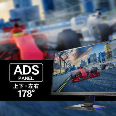 IOデータ ゲーミングモニター KH2470V-ZX 23.8型/ フルHD(1920×1080