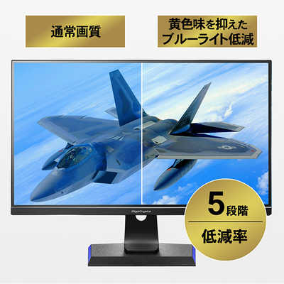 IOデータ ゲーミングモニター 23.8型/ フルHD(1920×1080)/ ワイド