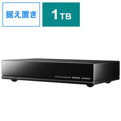 24時間連続録画対応4TB USB3.1接続外付ハードディスク静音