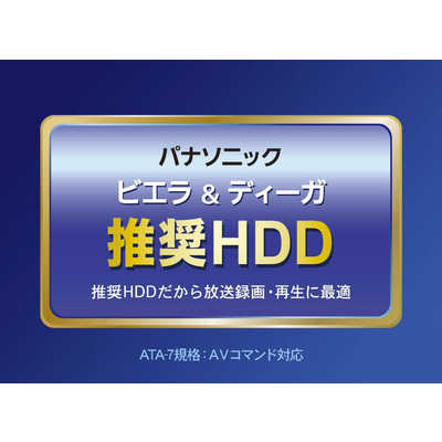 IOデータ 外付けHDD USB-A接続 家電録画対応 [1TB /据え置き型] AVHD 