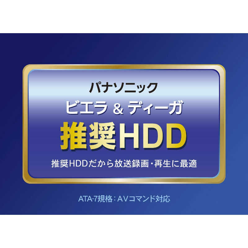IOデータ IOデータ 外付けHDD USB-A接続 家電録画対応 [4TB /据え置き型] AVHD-AUTB4S AVHD-AUTB4S
