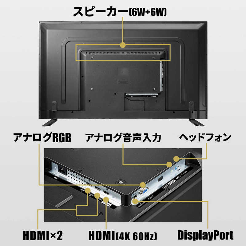 IOデータ IOデータ PCモニター ブラック [48.5型 /4K(3840×2160） /ワイド] LCD-M4K493XDB LCD-M4K493XDB