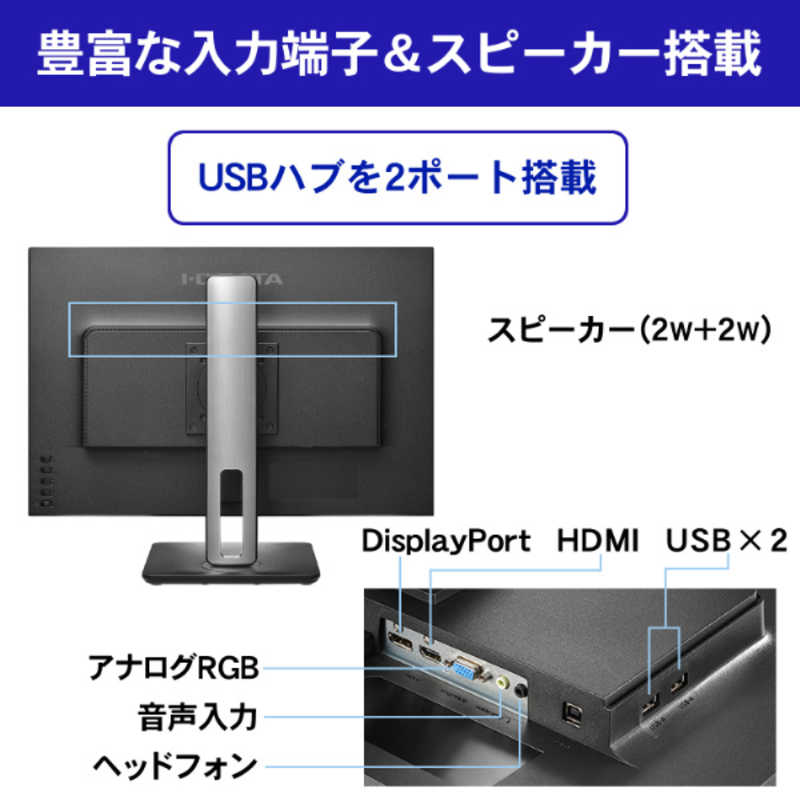 IOデータ IOデータ PCモニター ブラック [25型 /WUXGA(1920×1200） /ワイド] LCD-DX251EPB LCD-DX251EPB