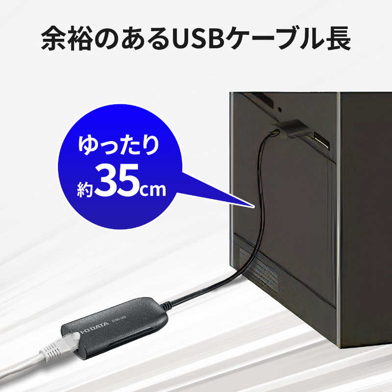 IOデータ IOデータ USB 3.2 Gen1(USB 3.0)接続 2.5GbE LANアダプター [Type-Aオス/LAN] ETQG-US3 ETQG-US3