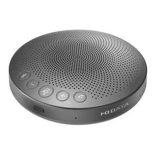 IOデータ Bluetooth対応 集音範囲切替スピーカーフォン 【WEB会議向けスピーカーフォン】 [AC電源] TC-SPRC100
