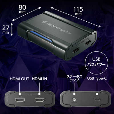 I-O DATA GV-HUVC HDMI キャプチャゲーム実況 配信 PS5 a3f6aee4f2253d782c623202fa43a9