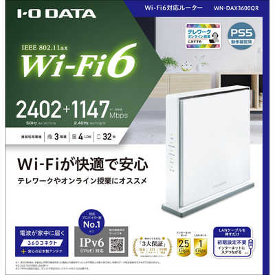 I・O DATA ルーター WN-DAX3600QR