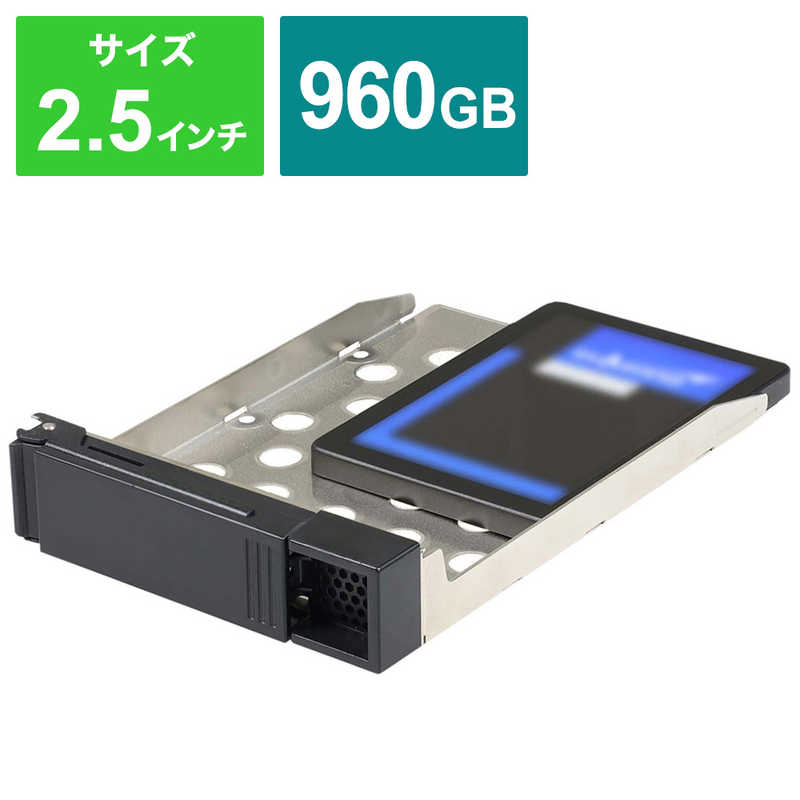 IOデータ IOデータ 内蔵SSD 交換用 HDL-OPSシリーズ ランディスク専用 [2.5インチ /960GB] HDL-OPS960 HDL-OPS960