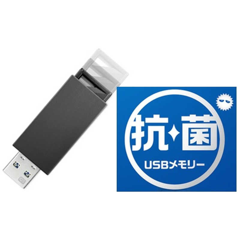 IOデータ IOデータ USBメモリ 【抗菌】 ブラック [32GB /USB3.2 /USB TypeA /ノック式] U3-AB32/PK U3-AB32/PK