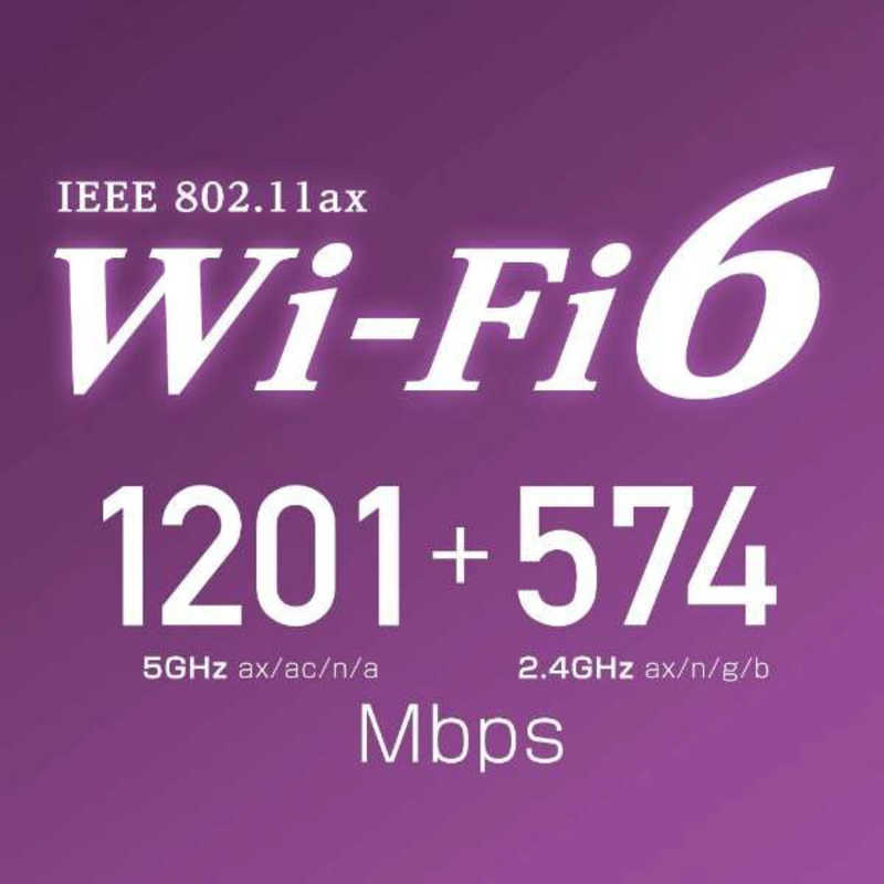 IOデータ IOデータ 無線LANルーター(Wi-Fiルーター) Wi-Fi 6(ax)/ac/n/a/g/b 目安：～4LDK/3階建 WN-DEAX1800GRW WN-DEAX1800GRW