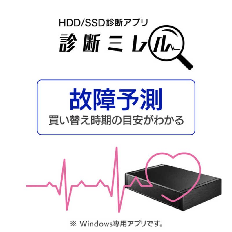 IOデータ IOデータ 外付けHDD USB-A接続 家電録画対応 ブラック  1TB  据え置き型  HDD-UT1K HDD-UT1K