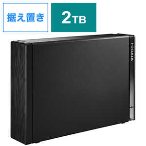 IOデータ 外付けHDD USB-A接続 家電録画対応 ブラック  2TB  据え置き型  HDD-UT2K