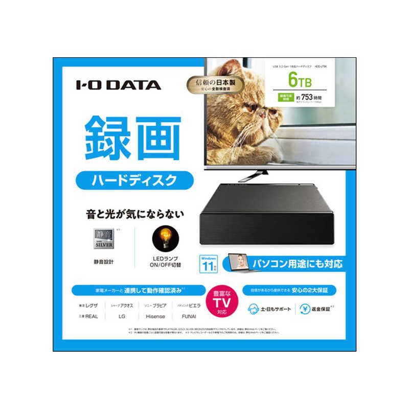IOデータ IOデータ 外付けHDD USB-A接続 家電録画対応 ブラック  6TB  据え置き型  HDD-UT6K HDD-UT6K