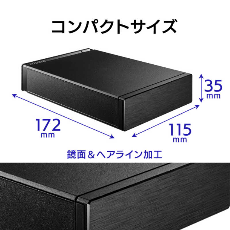 IOデータ IOデータ 外付けHDD USB-A接続 家電録画対応 ブラック  6TB  据え置き型  HDD-UT6K HDD-UT6K