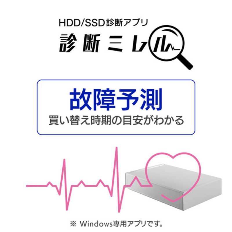 IOデータ IOデータ 【アウトレット】外付けHDD USB-A接続 家電録画対応 ホワイト  2TB  据え置き型  HDD-UT2W HDD-UT2W