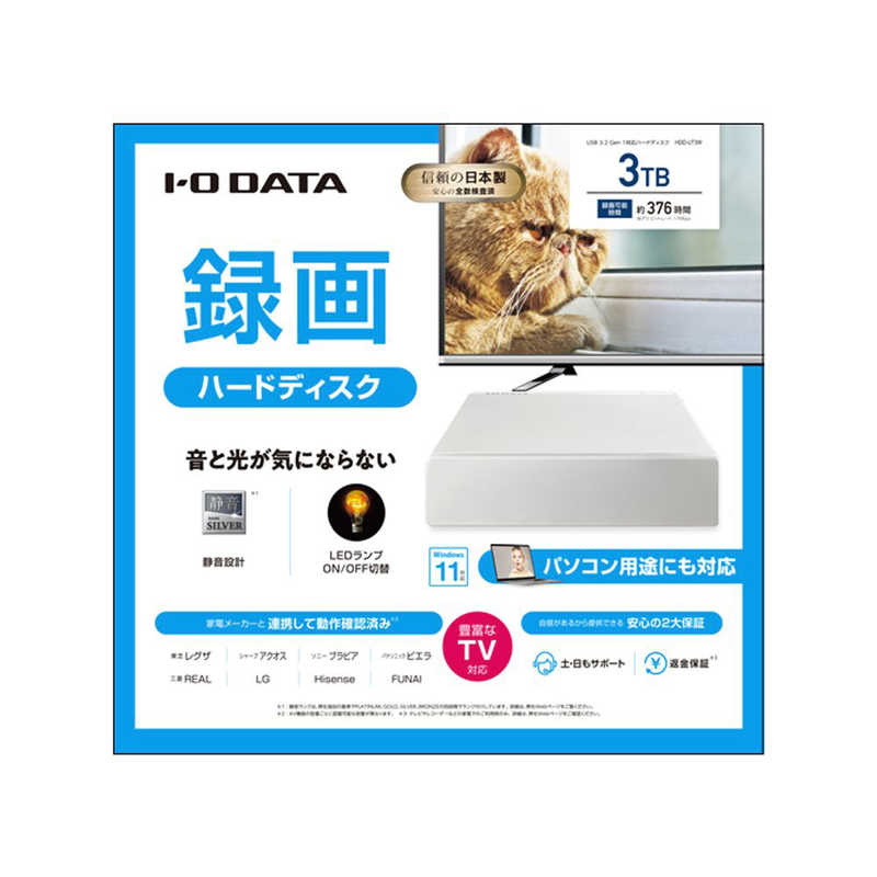 IOデータ IOデータ 外付けHDD USB-A接続 家電録画対応 ホワイト  3TB  据え置き型  HDD-UT3W HDD-UT3W