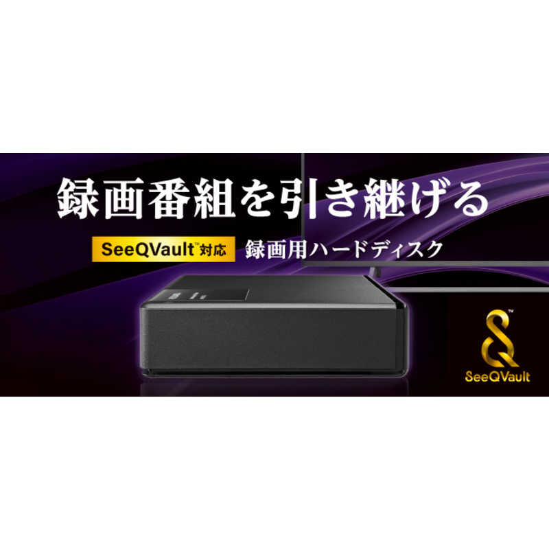 HDD ハードディスクドライブ アイ・オー・データ 録画用ハードディスク 6TB 静音 ファンレス SeeQVault 日本製 