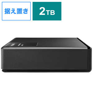 IOデータ 外付けHDD USB-A接続 家電録画対応 / SeeQVault対応 ブラック [2TB /据え置き型] AVHD-UTSQ2