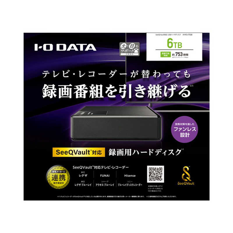 IOデータ IOデータ 外付けHDD USB-A接続 家電録画対応 / SeeQVault対応 ブラック [6TB /据え置き型] AVHD-UTSQ6 AVHD-UTSQ6