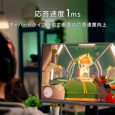 IOデータ ゲーミングモニター LCD-GCU321HXAB GigaCrysta ブラック