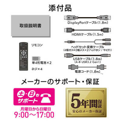 IOデータ ゲーミングモニター LCD-GCU321HXAB GigaCrysta ブラック
