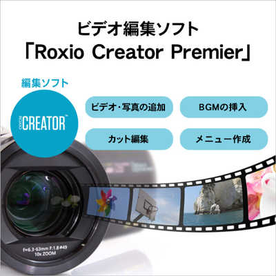 IOデータ Type-C対応 編集・再生・保存ソフト付きポータブルブルーレイ