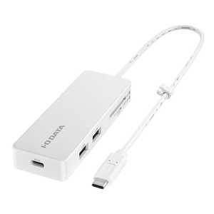 IOデータ USB PD対応 USB Type-Cハブ［USB-C オス→カードスロットx2 / USB-Ax2］ ホワイト US2C-HB2/PD